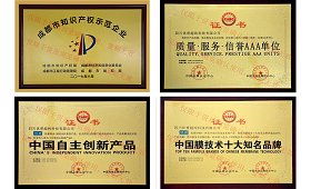 點擊了解:鄭州優爾普企業資質